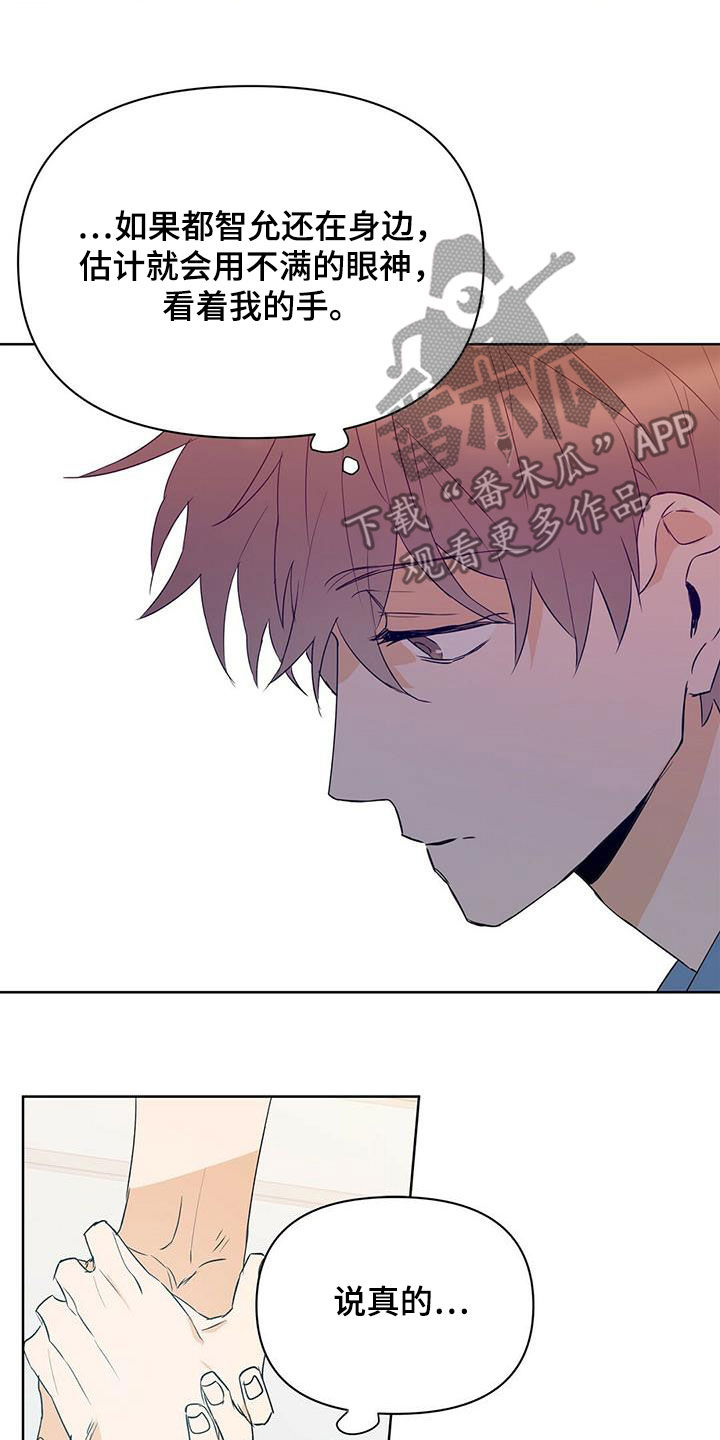 第67话18