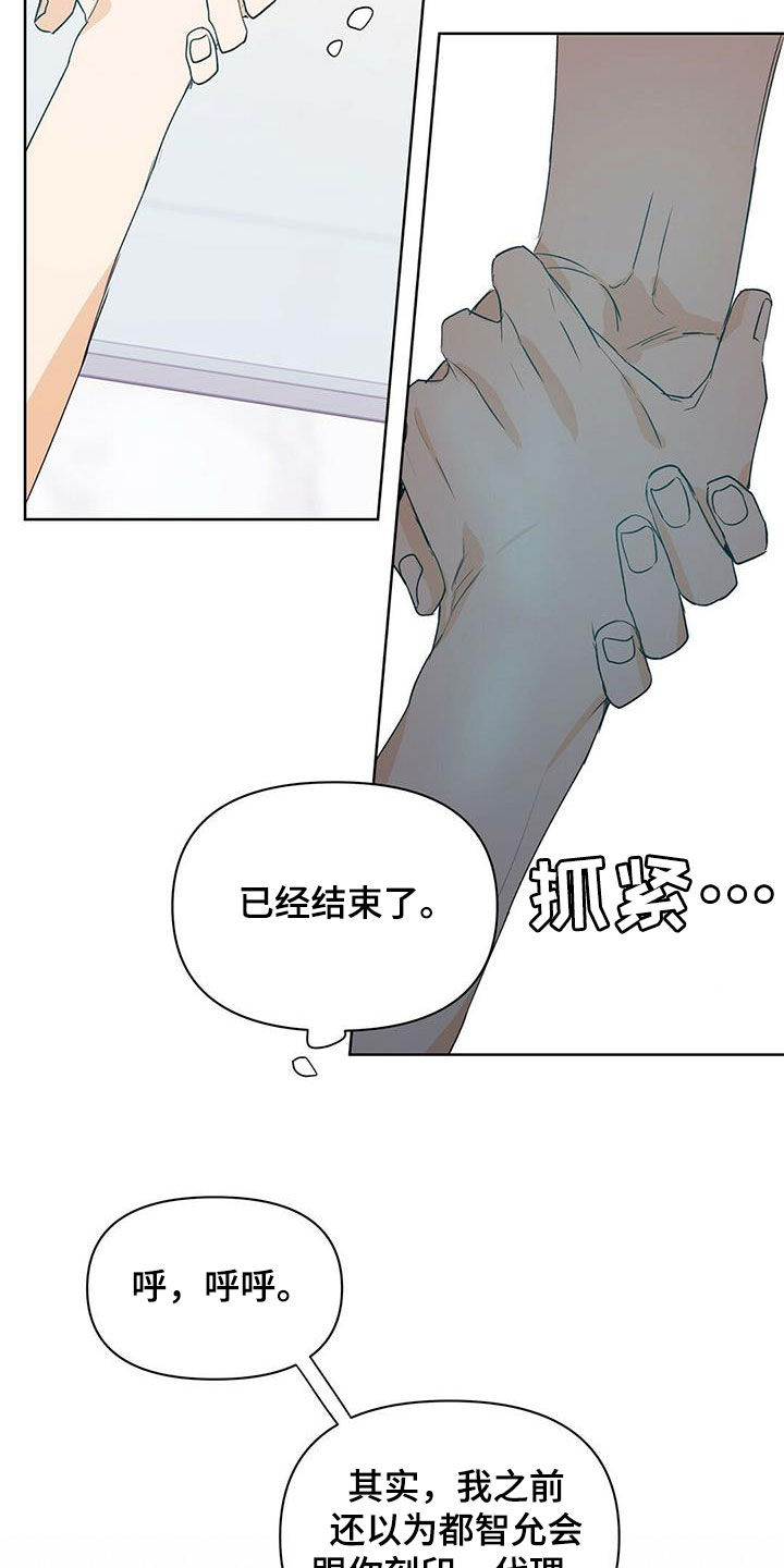 第67话19