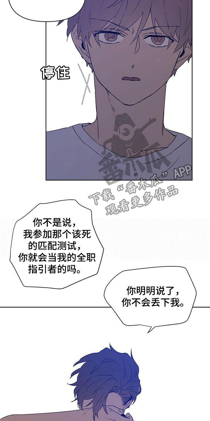 第67话2