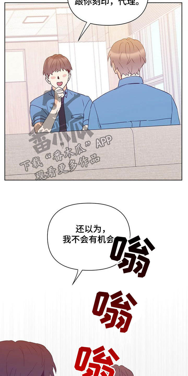 第67话20