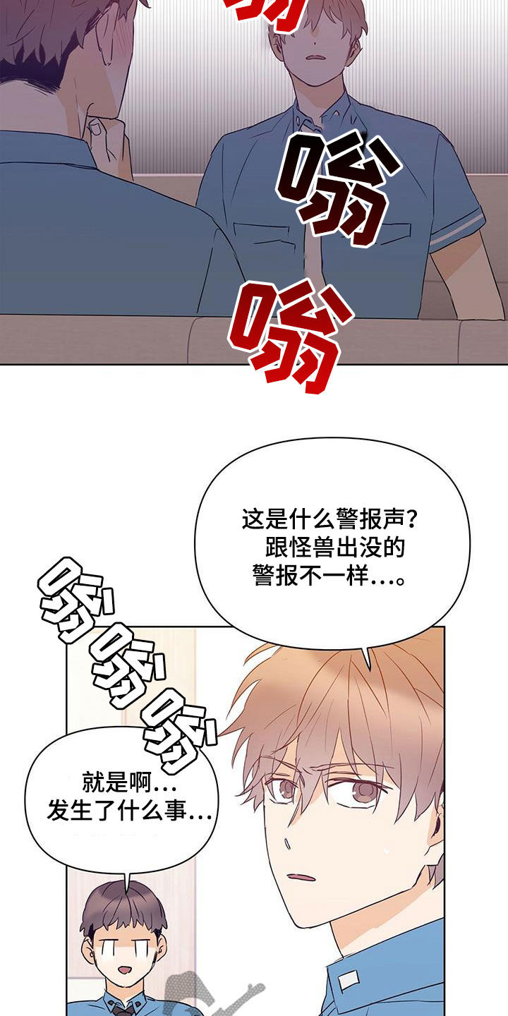 第67话21