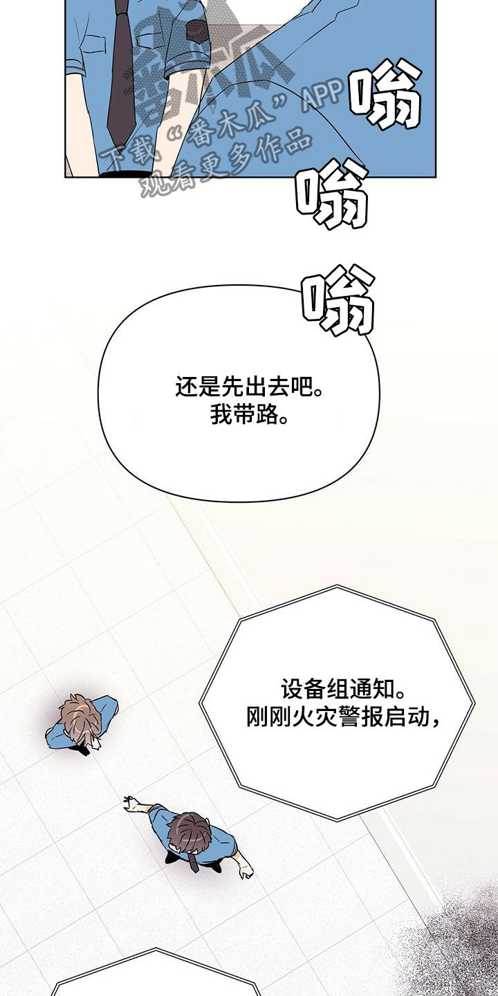 第67话22