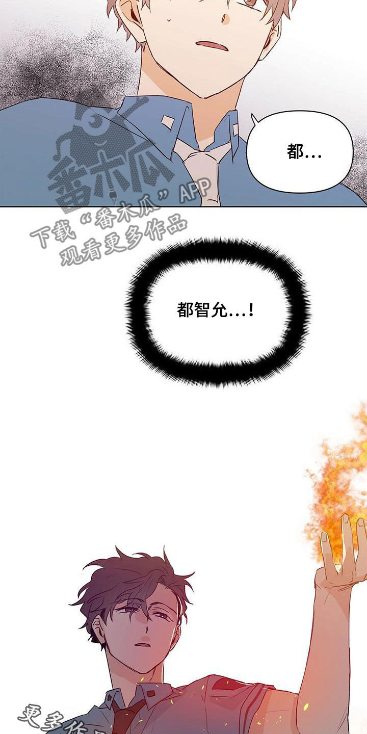 第67话24