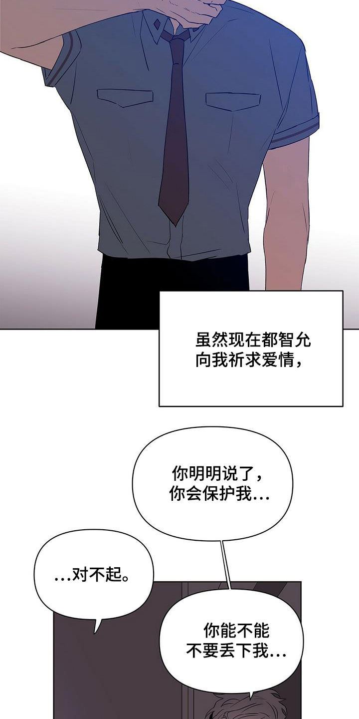 第67话3
