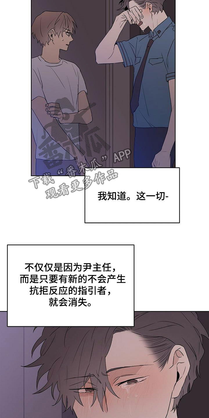 第67话4