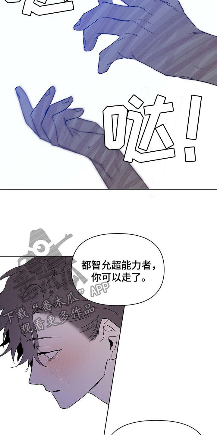第67话9