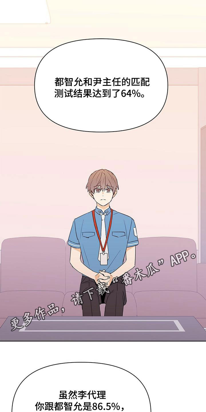 第66话0