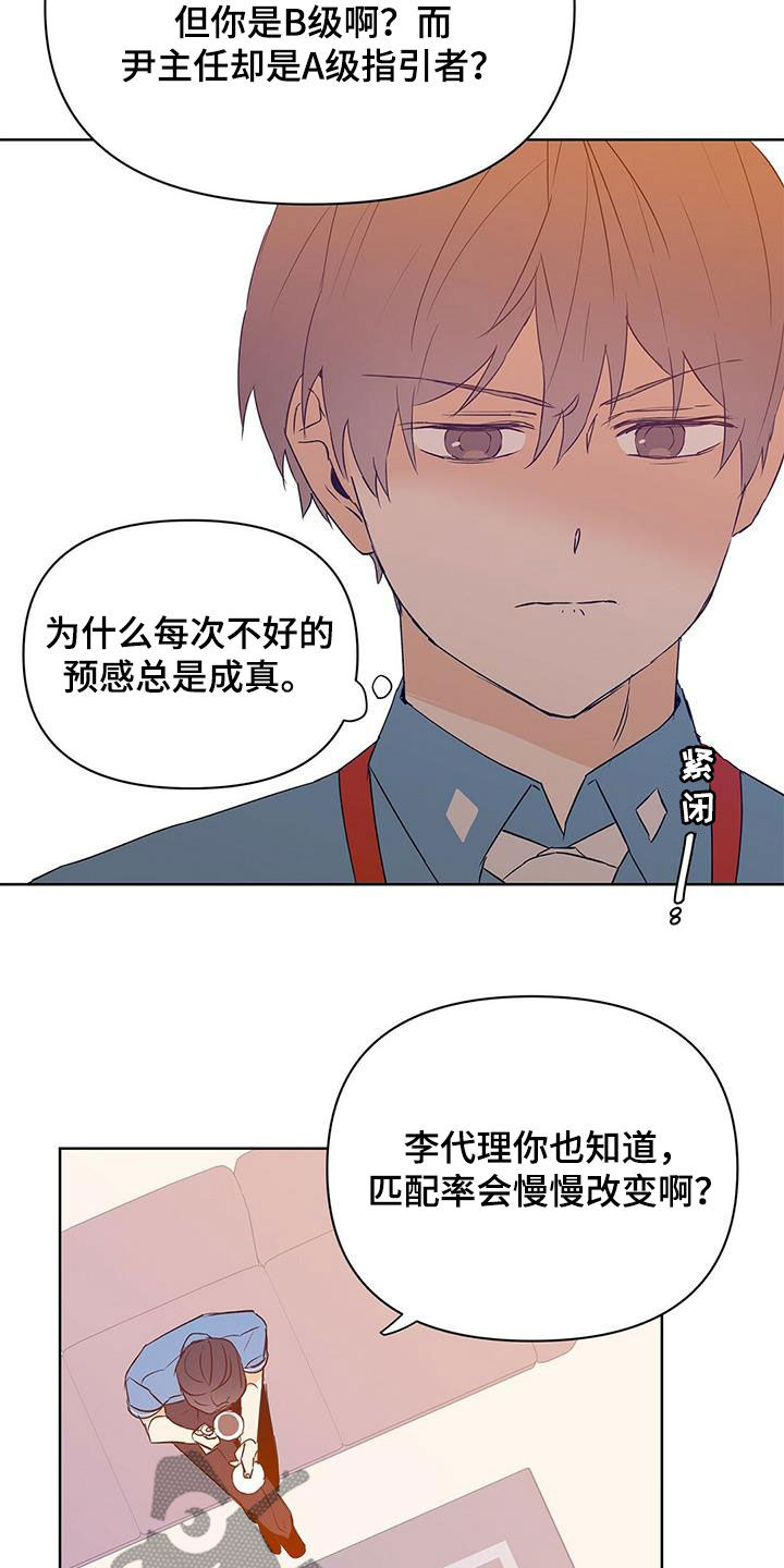 第66话1