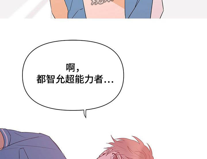 第66话12