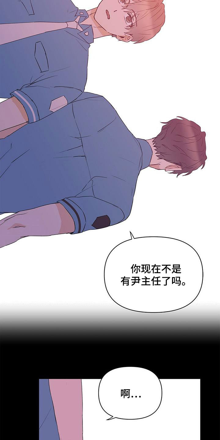 第66话13