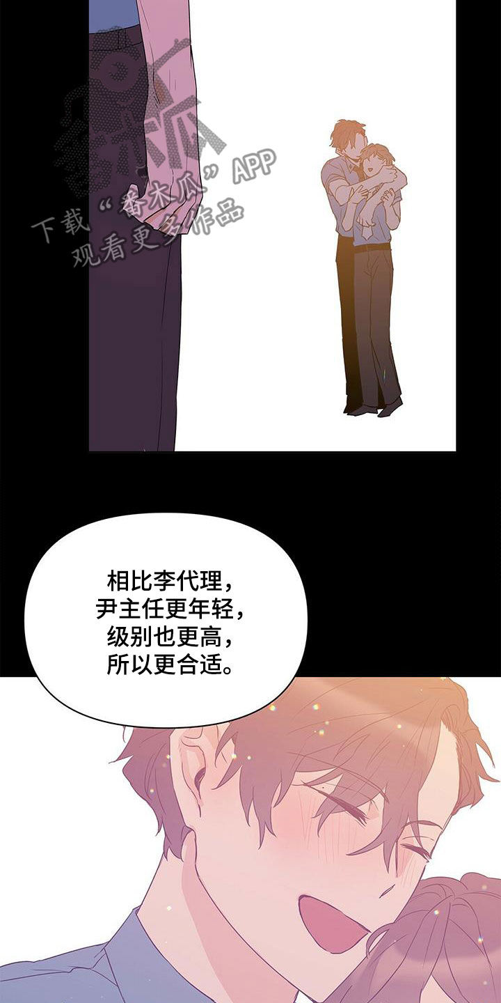 第66话14