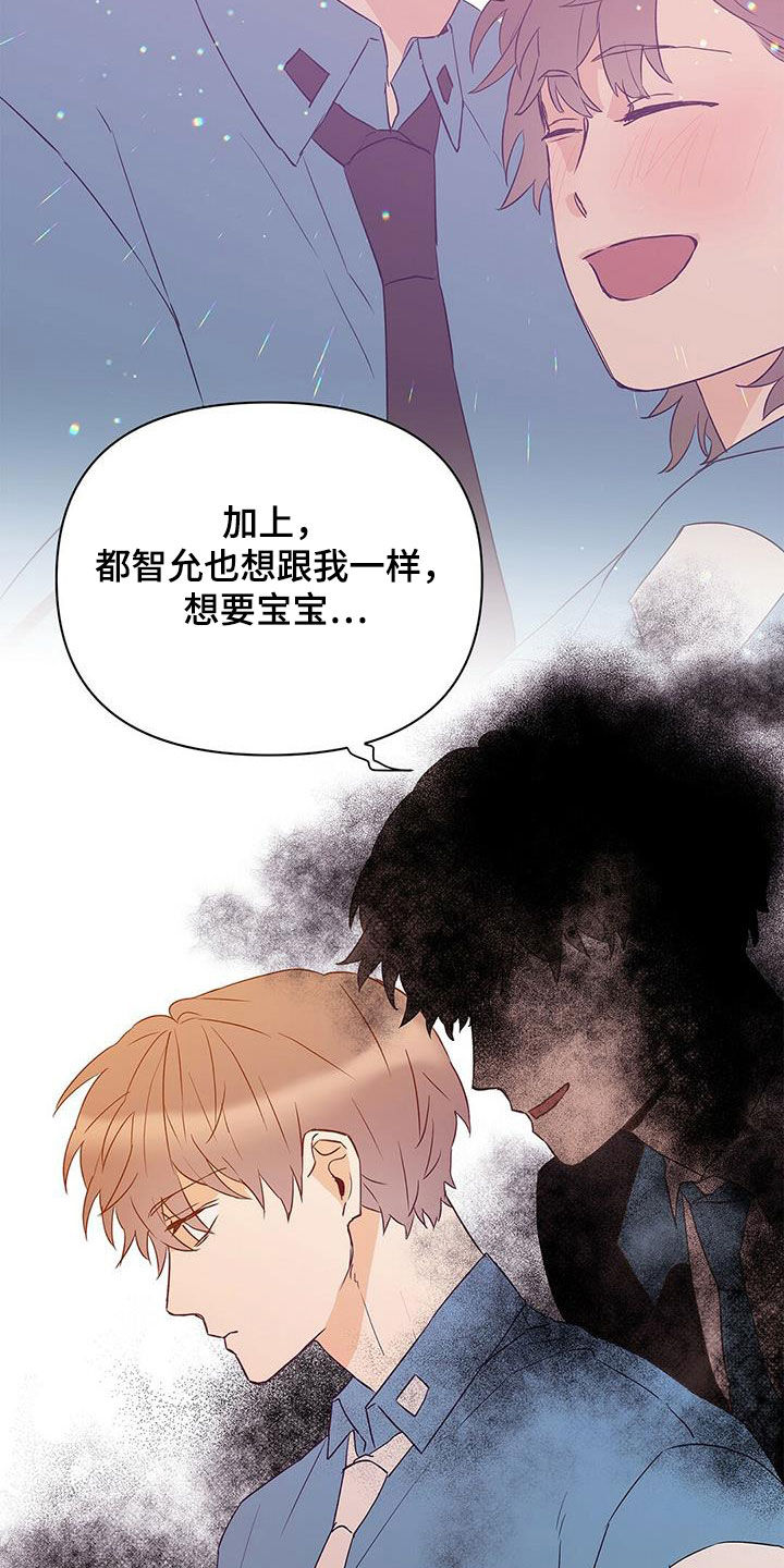 第66话15