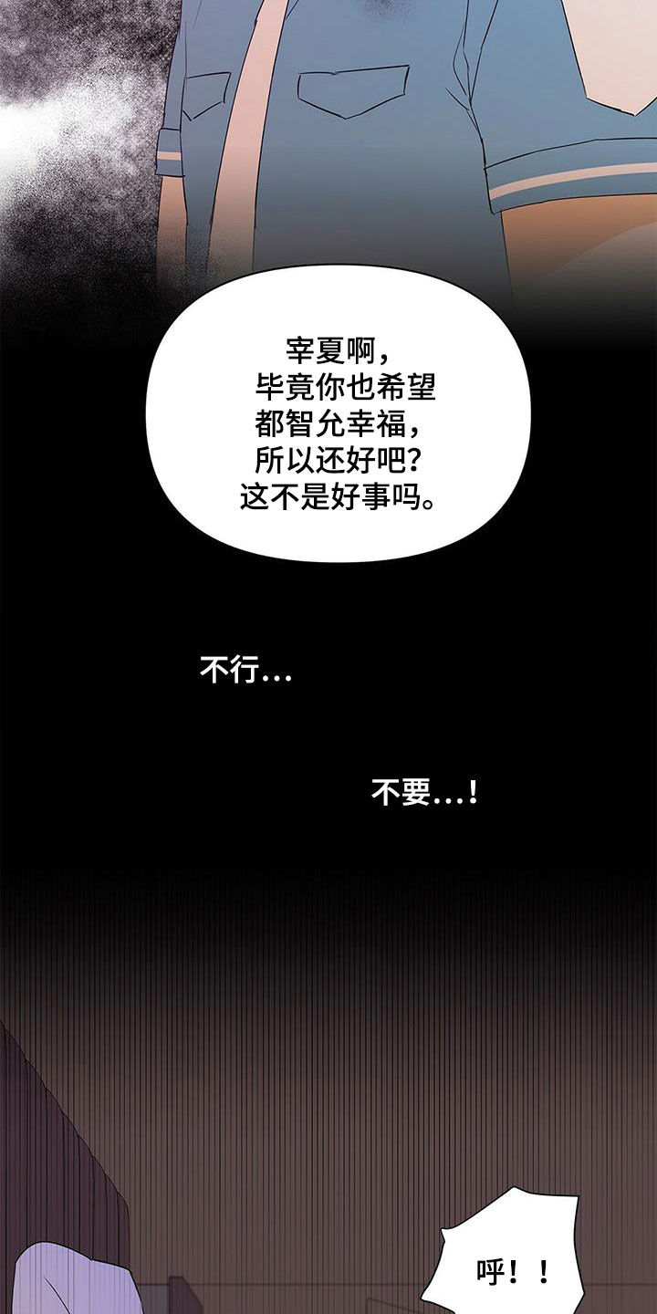 第66话16