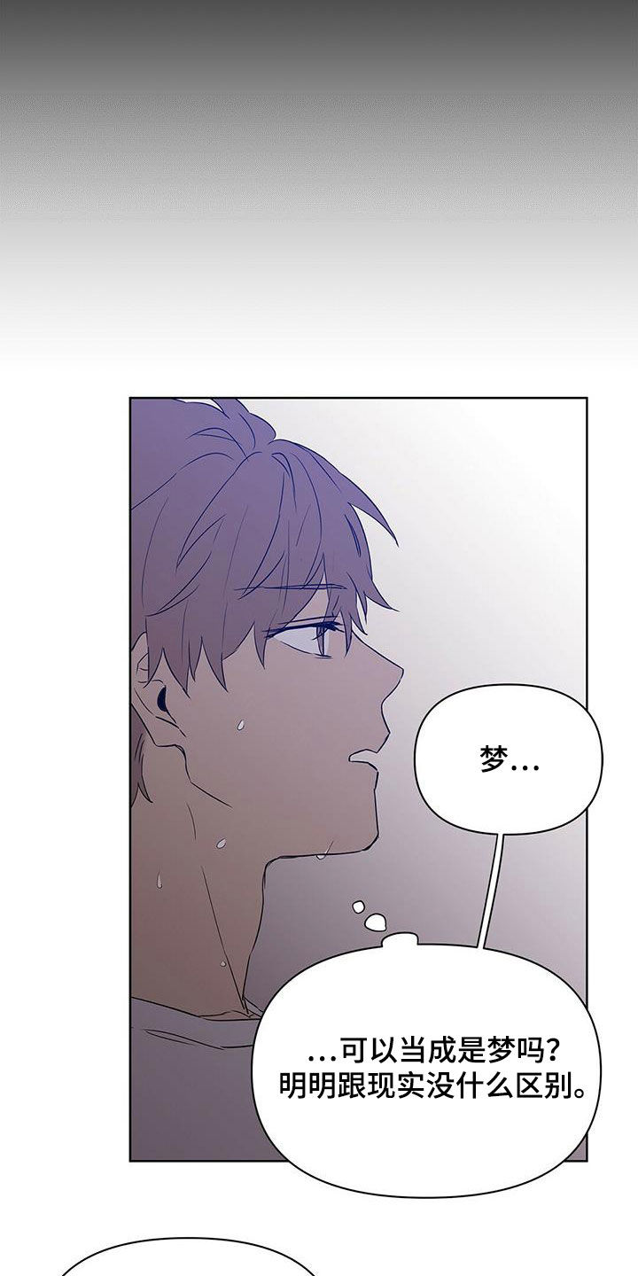 第66话18