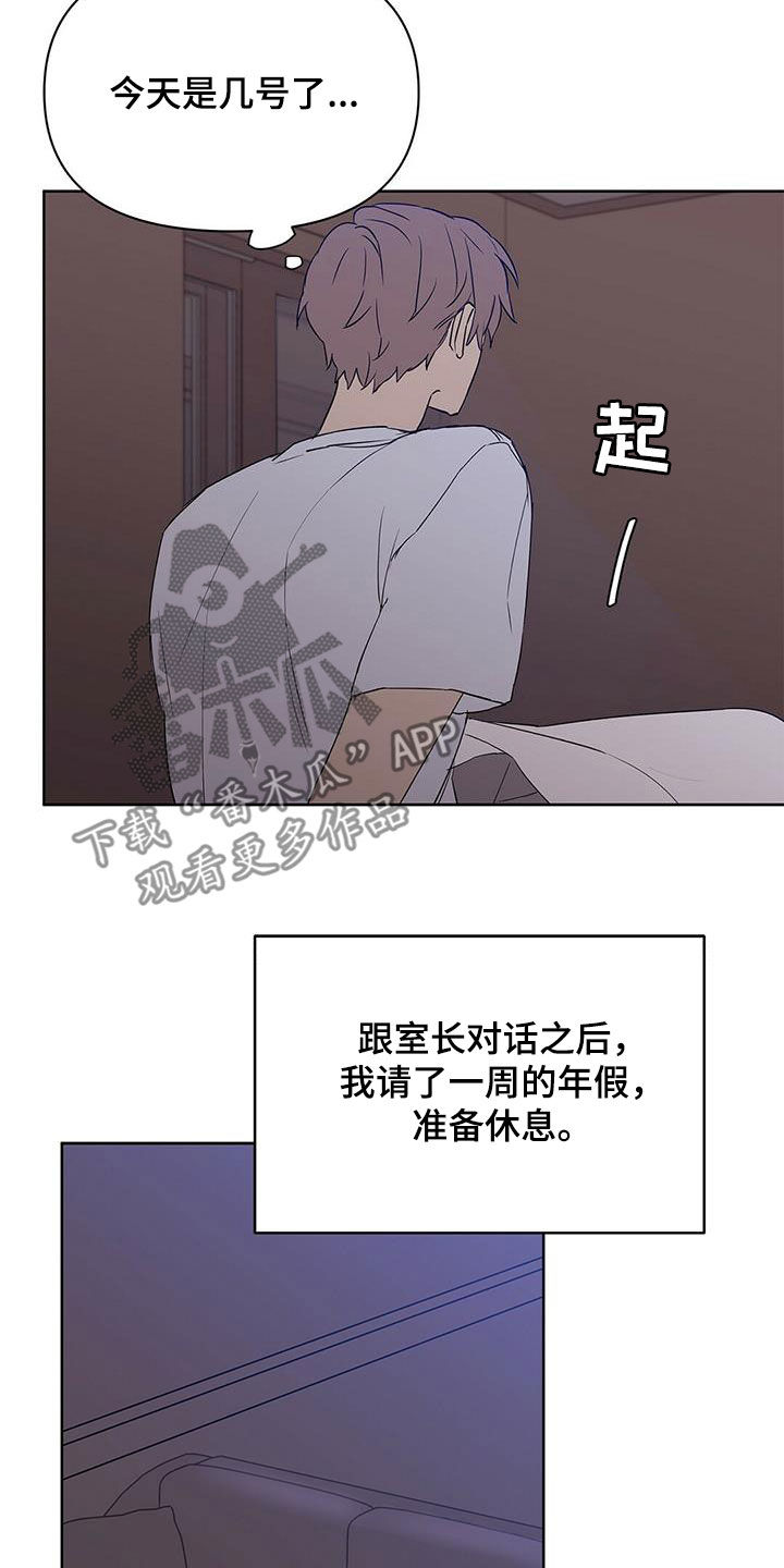 第66话19