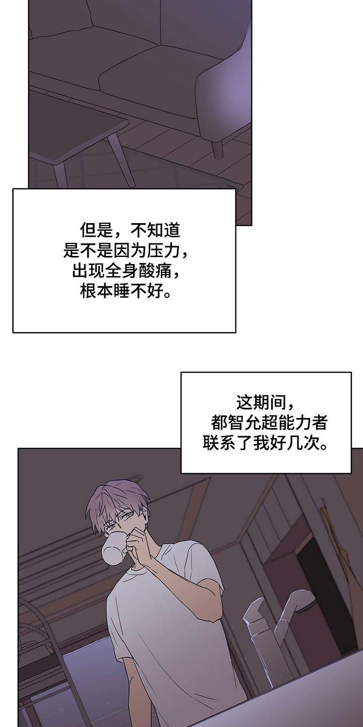 第66话20