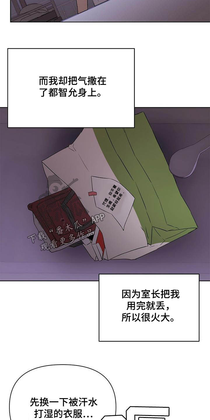 第66话21