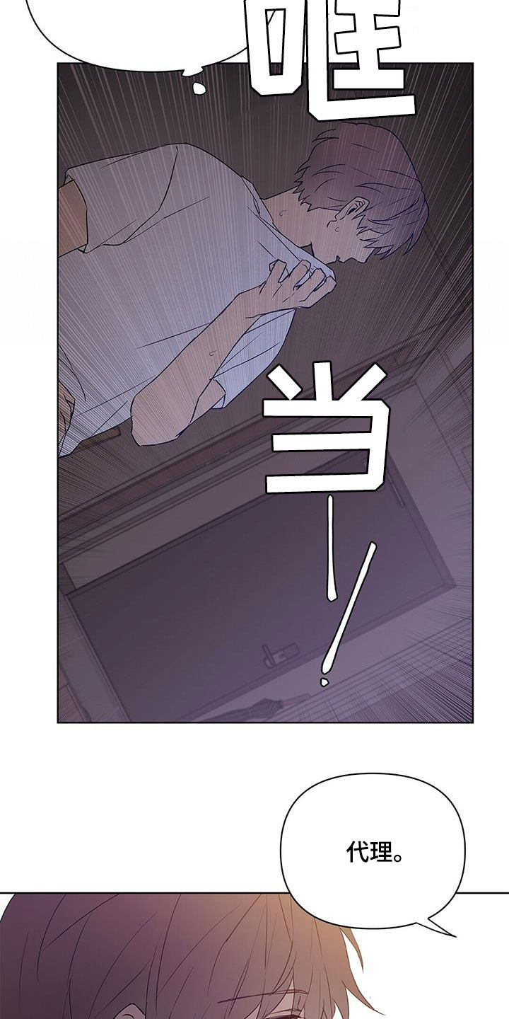 第66话22