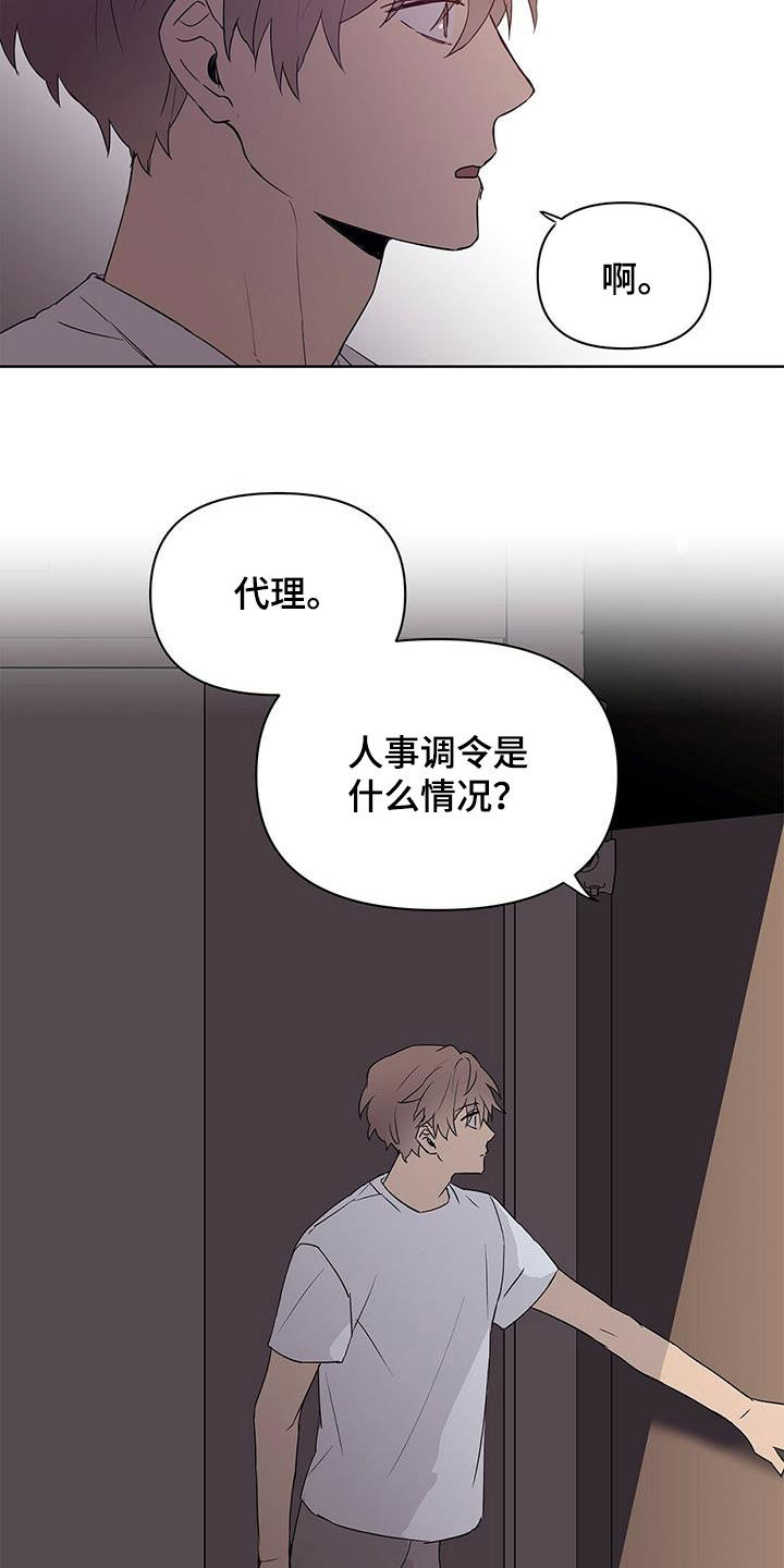 第66话23