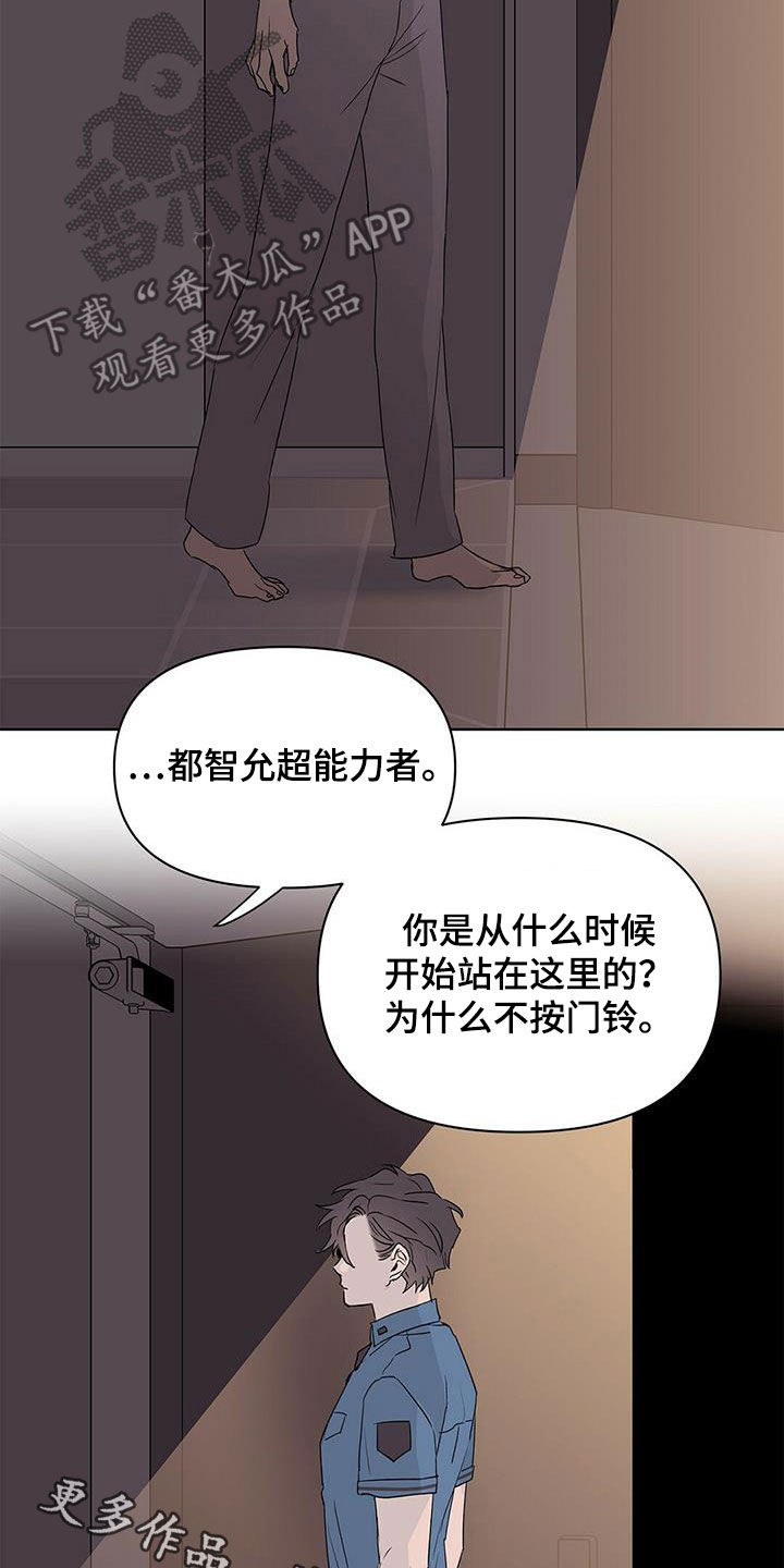 第66话24