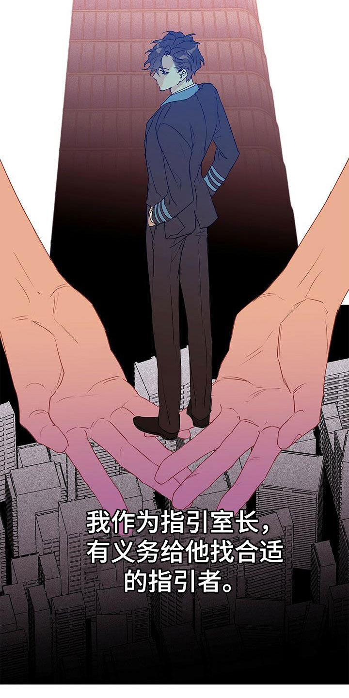 第66话6