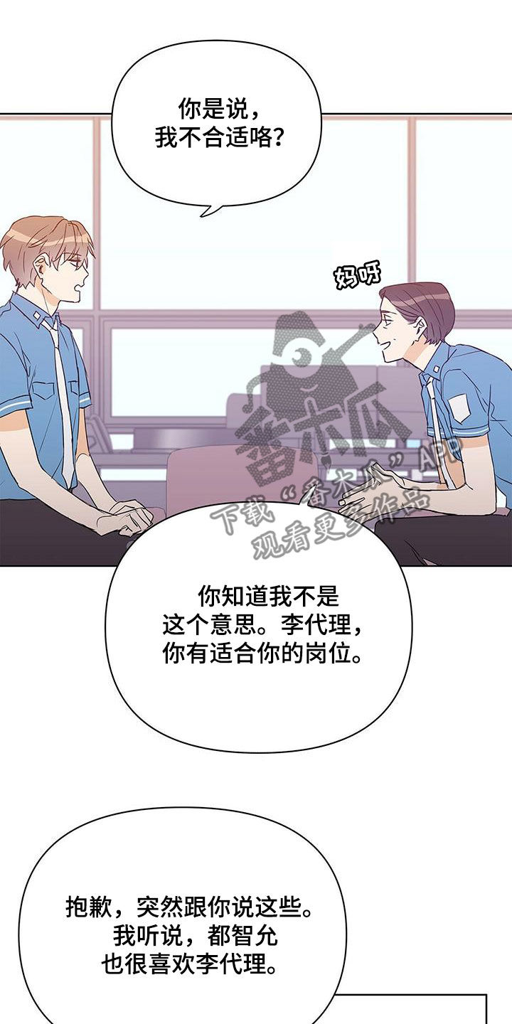 第66话7