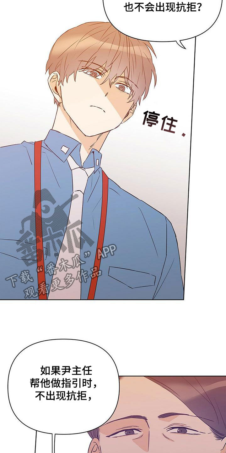 第66话9