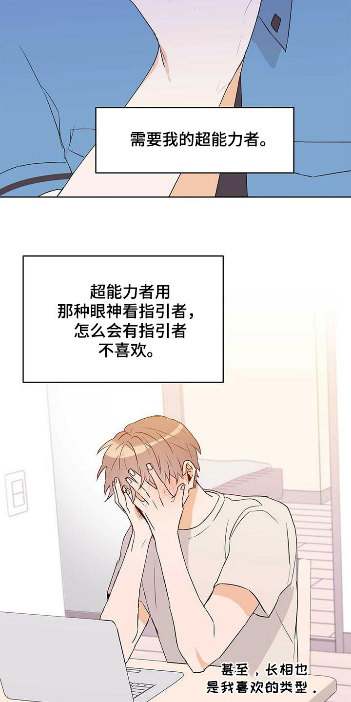第65话12