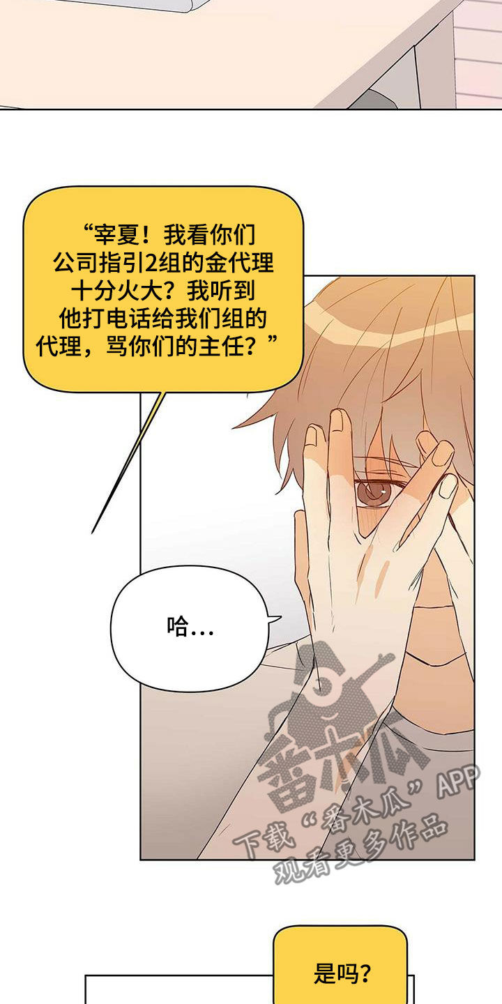 第65话13