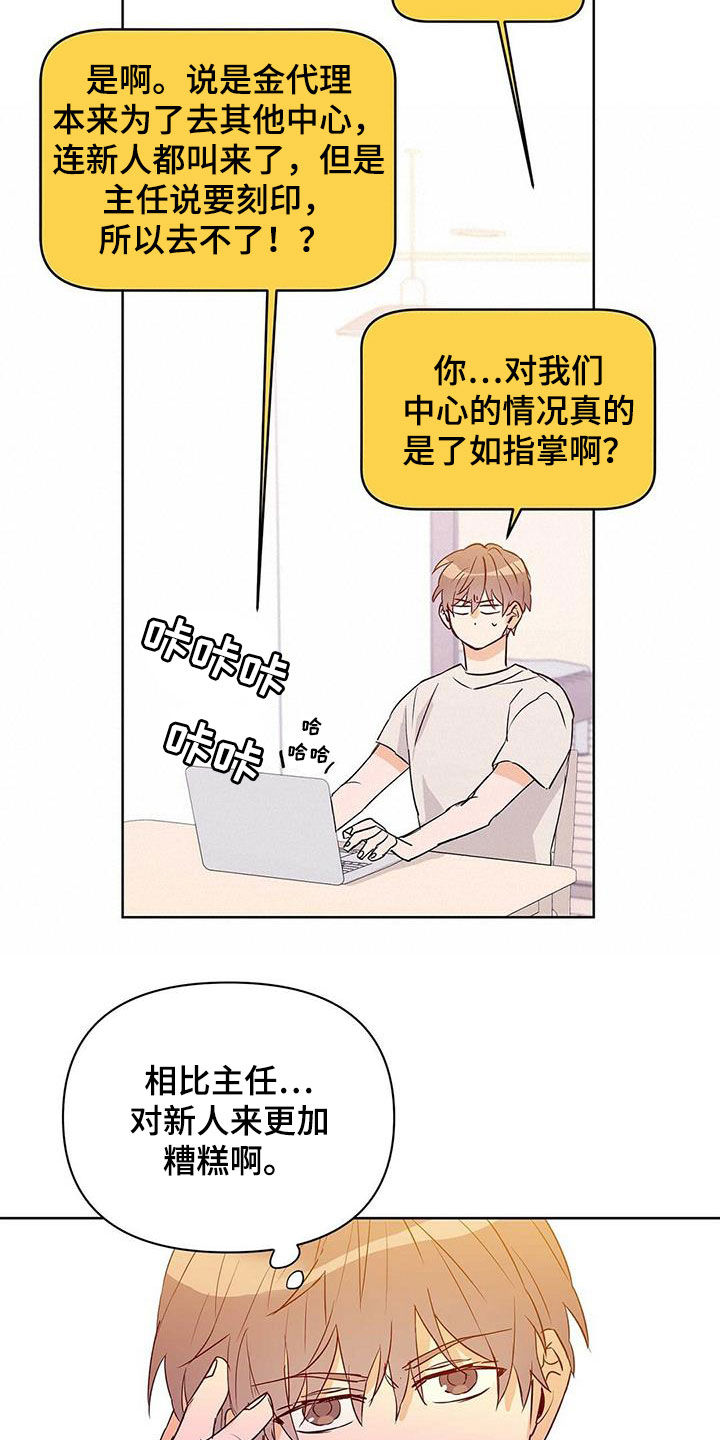 第65话14