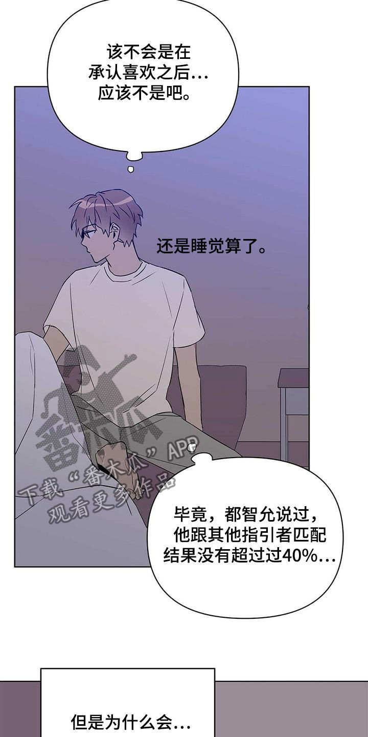第65话17