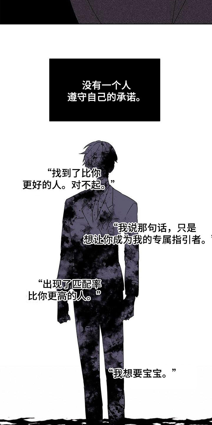 第65话2