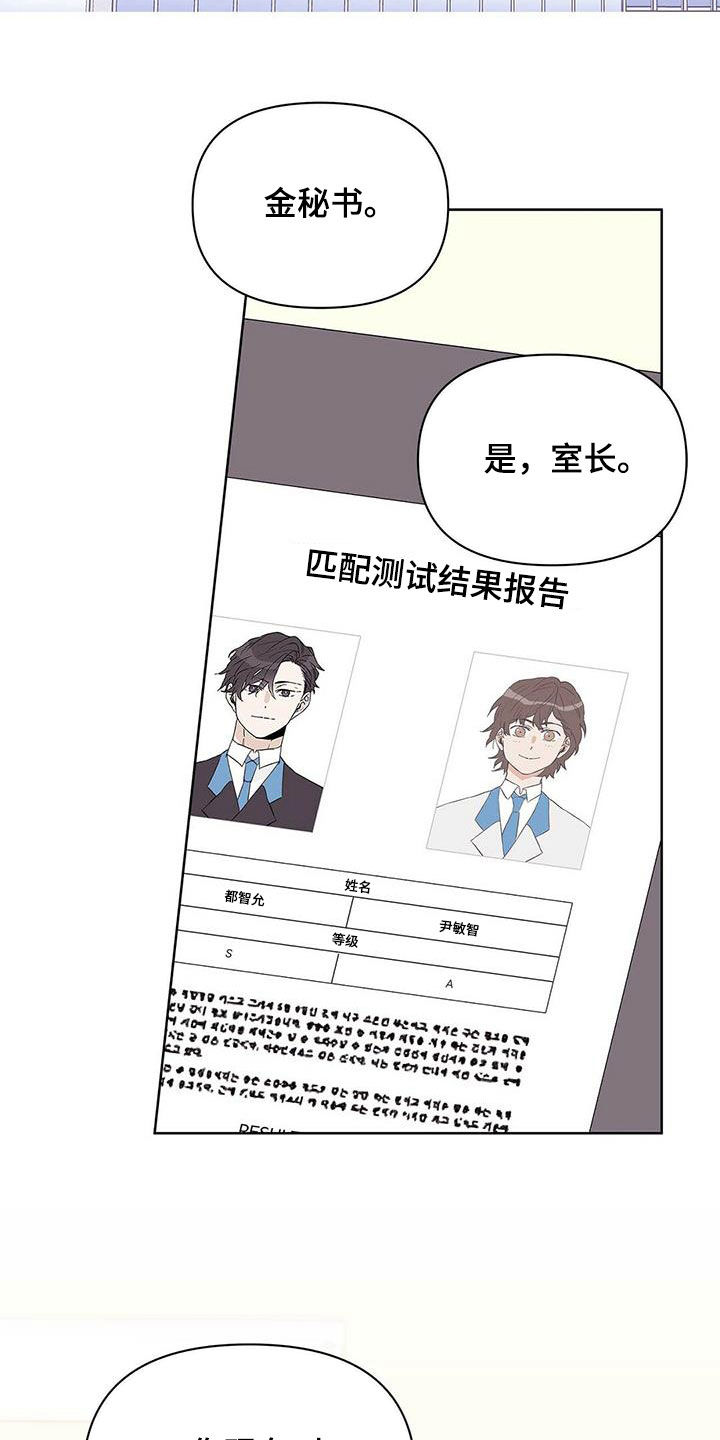 第65话20