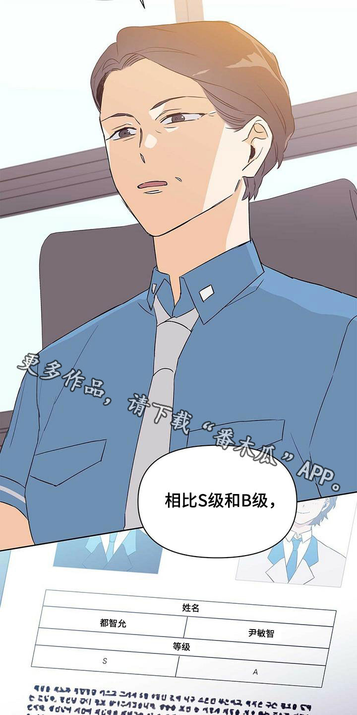 第65话22