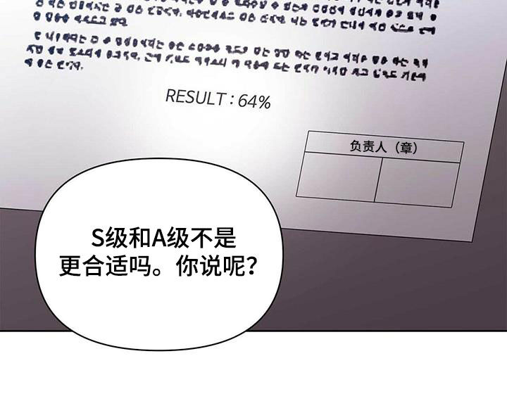 第65话23