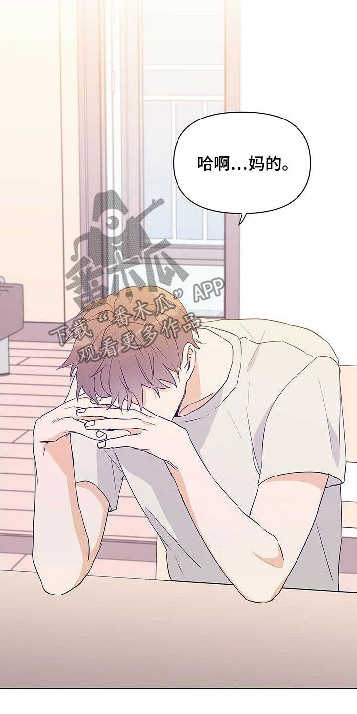 第65话4