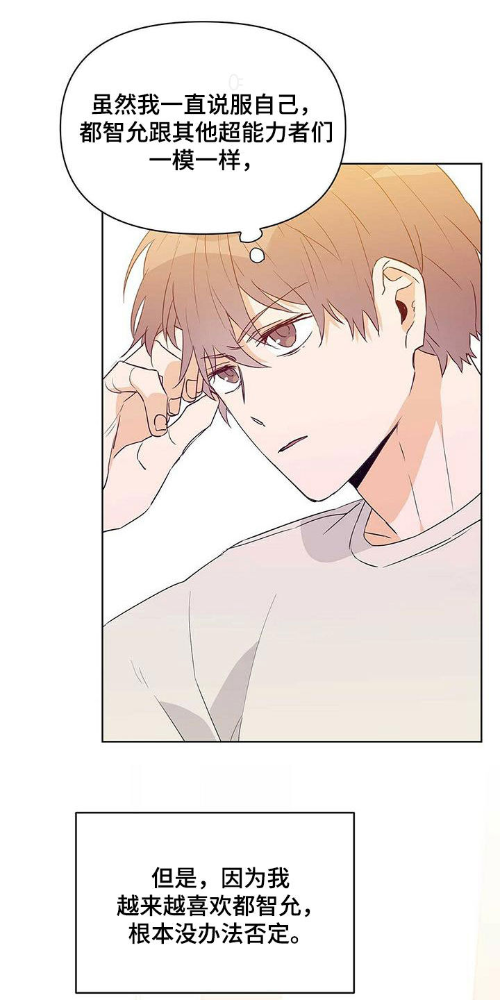 第65话5