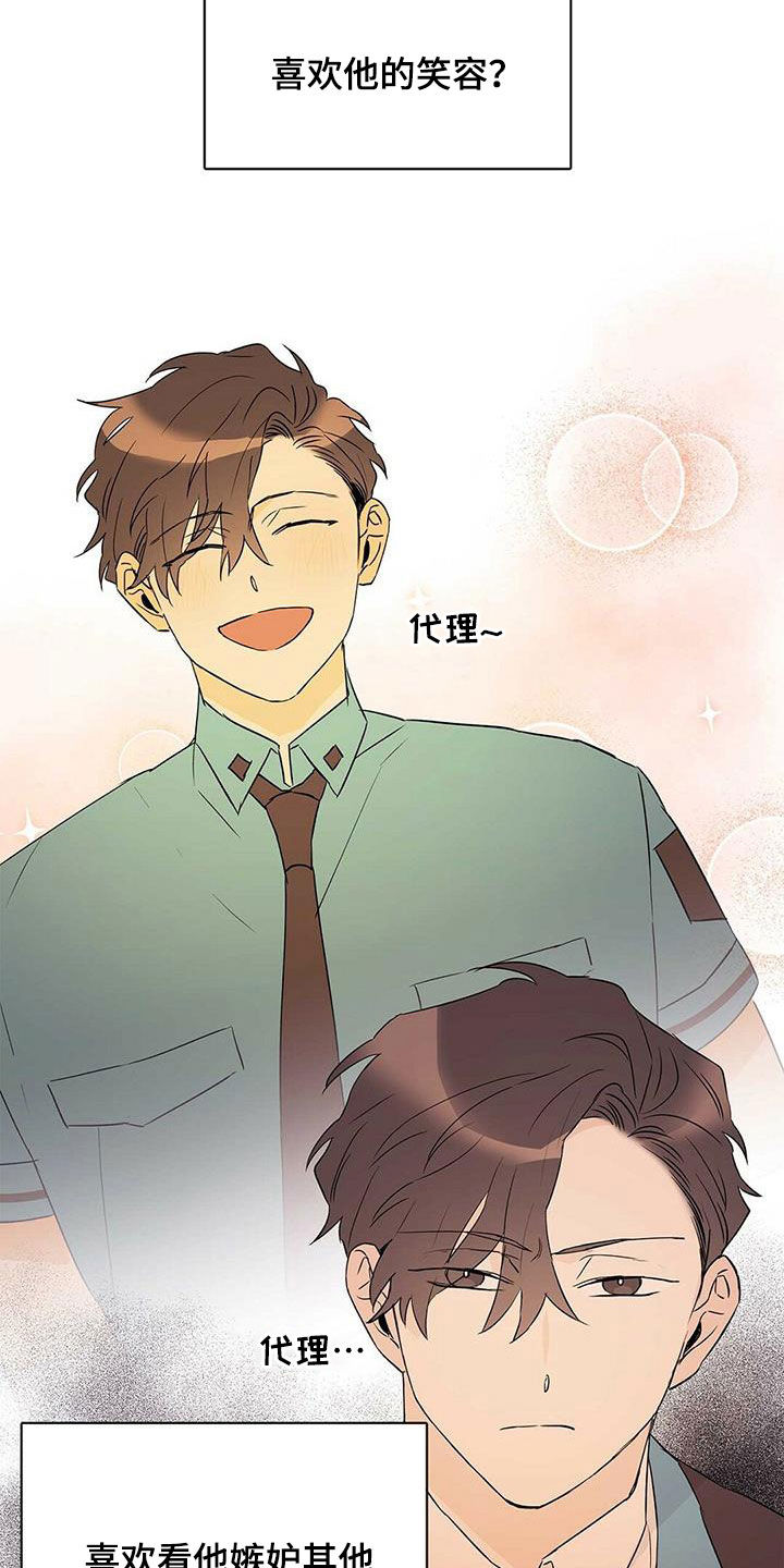 第65话7