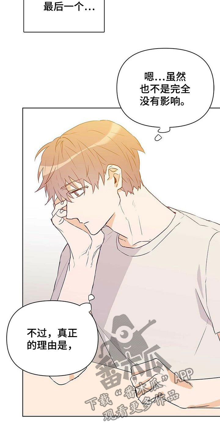第65话9