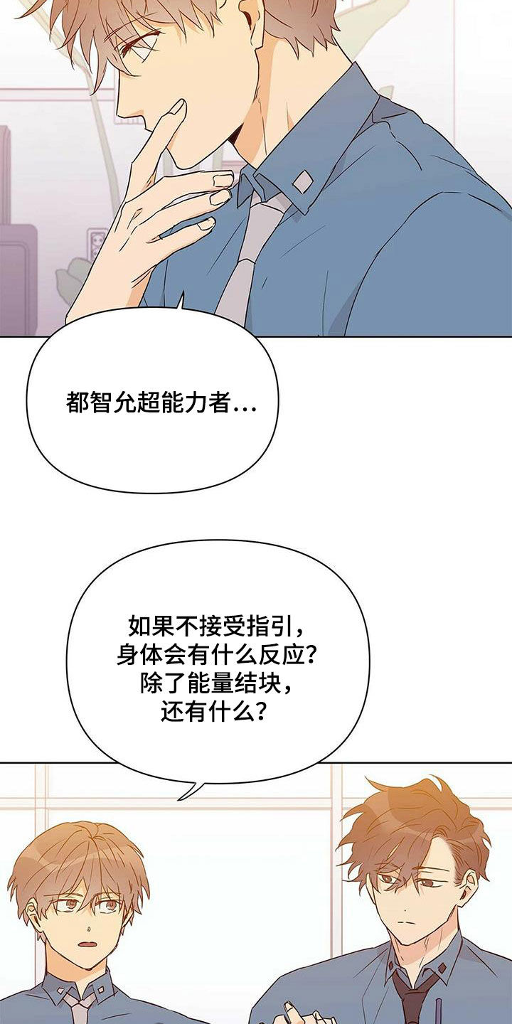 第64话1
