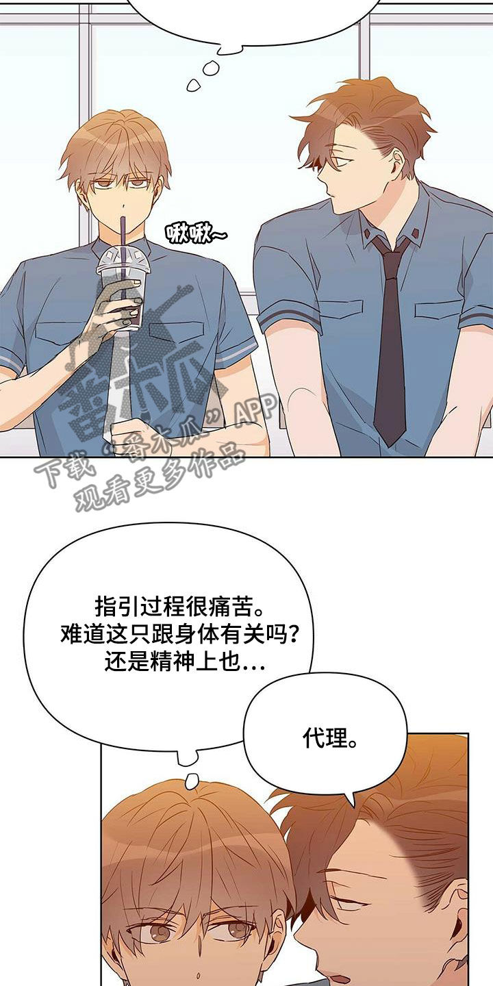 第64话10