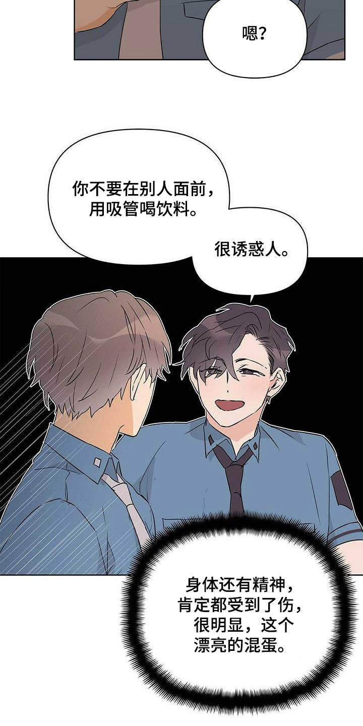 第64话12