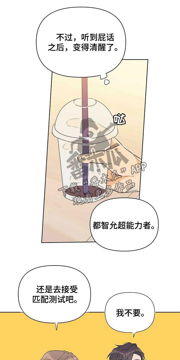 第64话13