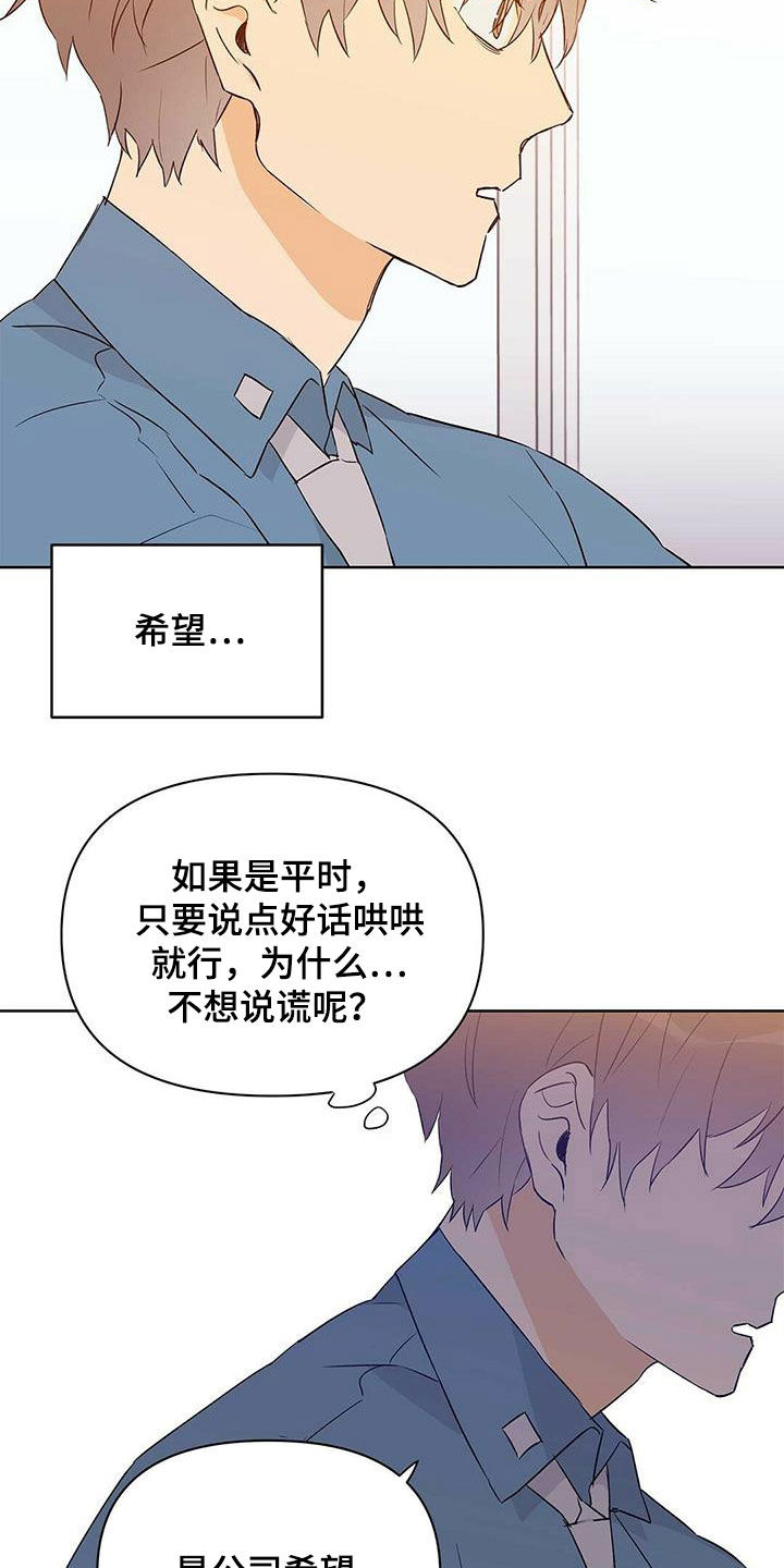 第64话16