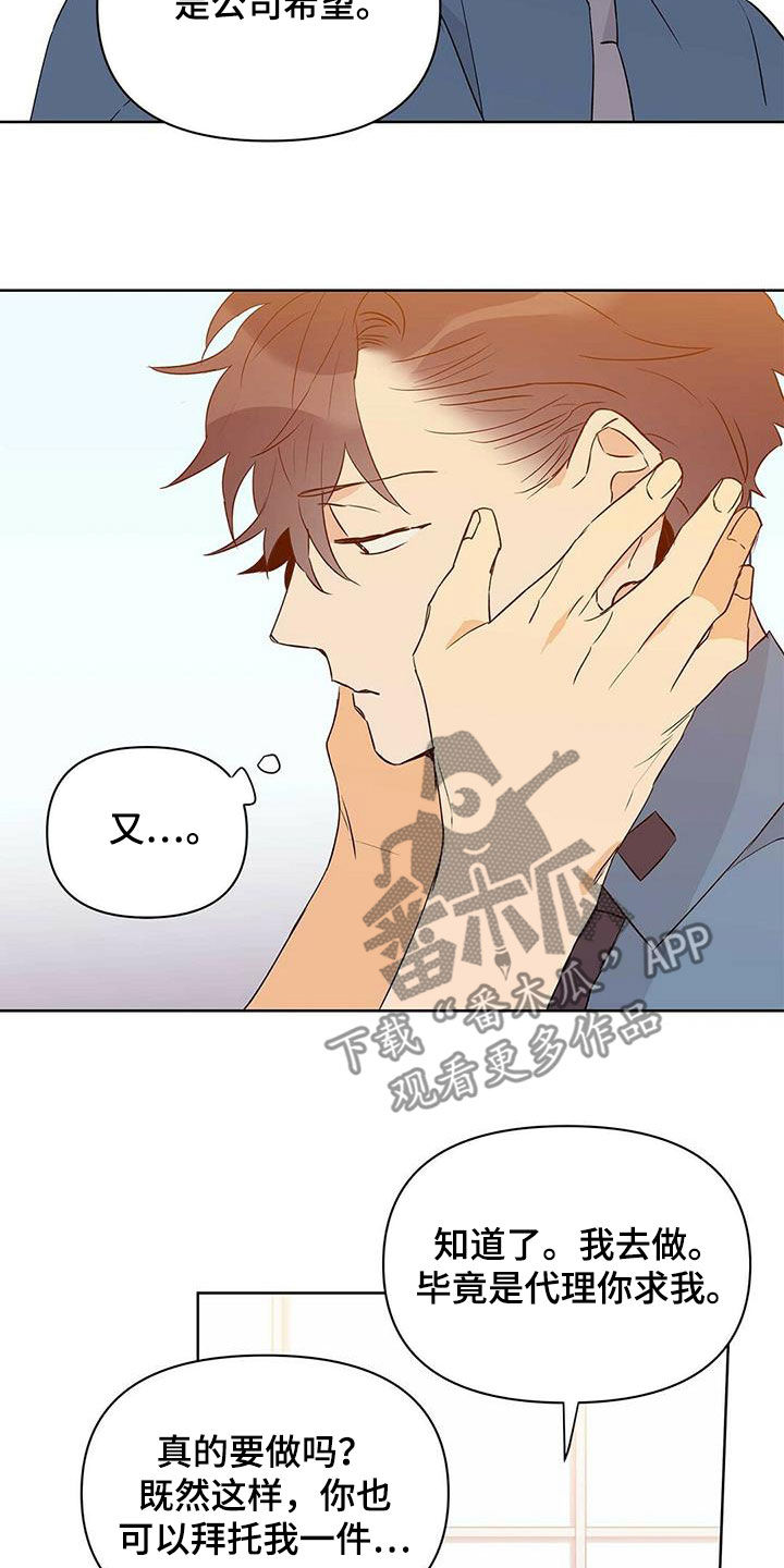 第64话17