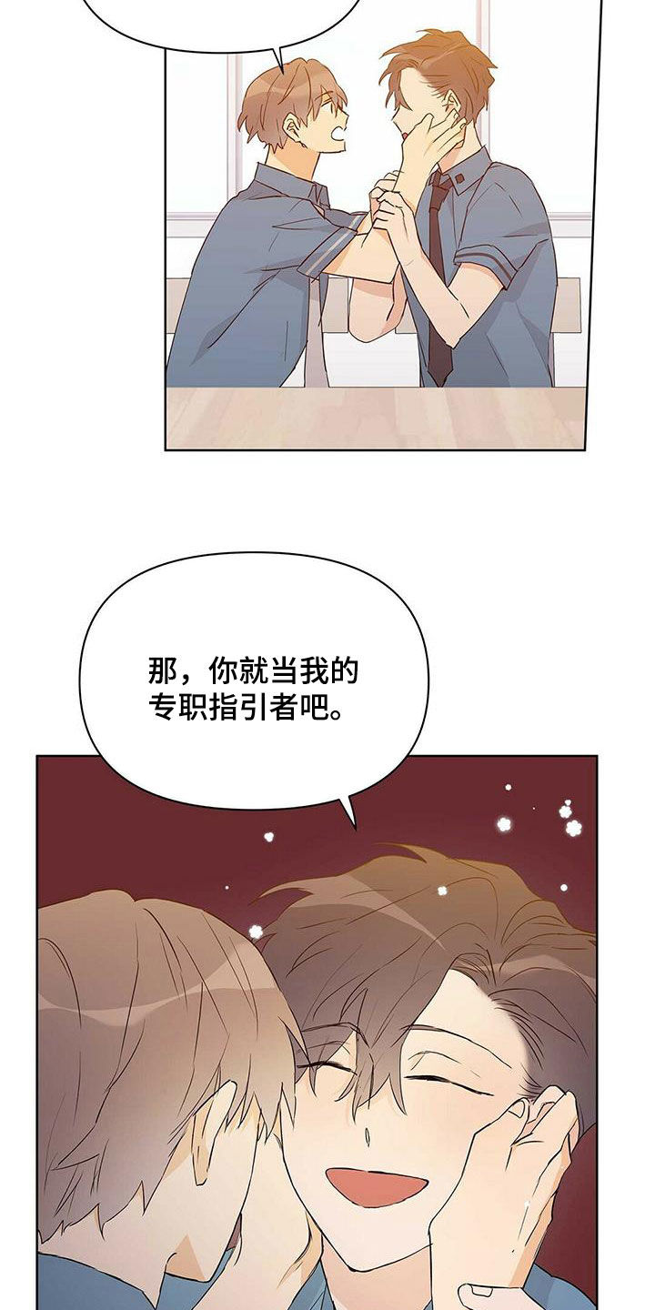 第64话18