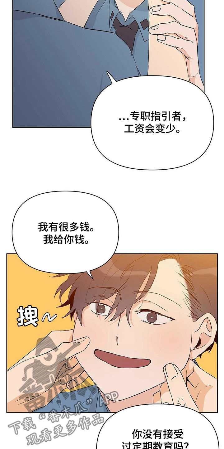 第64话19