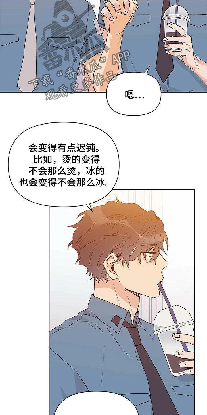 第64话2
