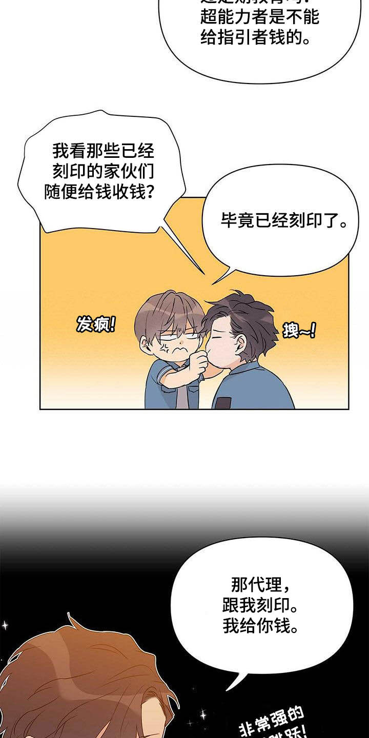 第64话20