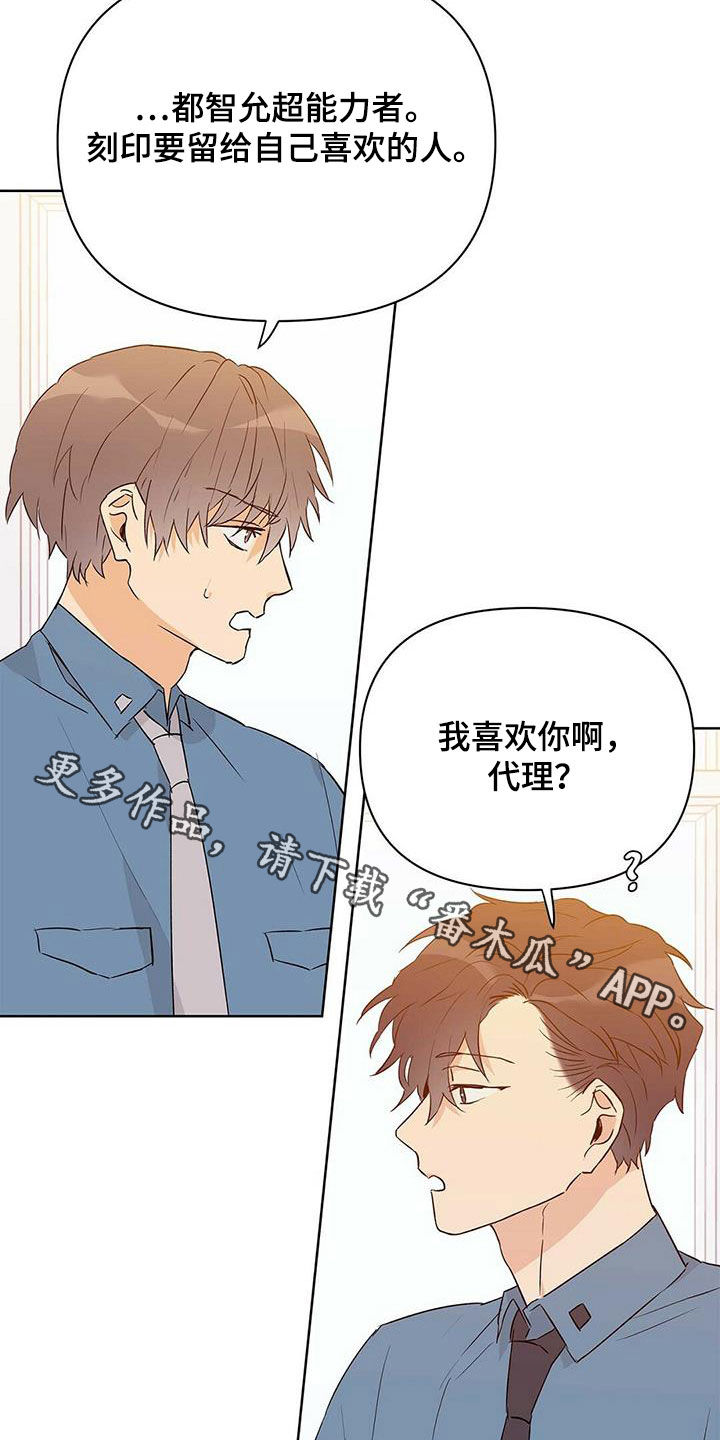 第64话22